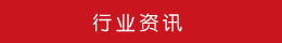 裝修攻略